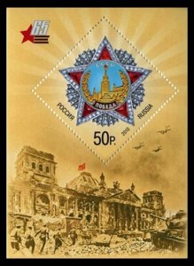 2010 Russia 1640/B132 65 years of Victory in World War II 6,00 €