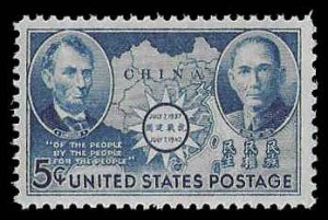 PCBstamps  US # 906 5c Chine Resistance, MNH, (16)