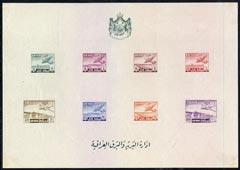 Iraq 1949 Air imperf m/sheet some gum wrinkles but unmoun...