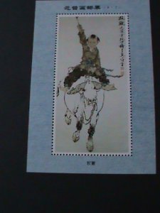 ​CHINA-1994 FAMOUS CLASSIC PAINTING-COWBOY & BUFFALO-BY FUNCHENT-MNH S/S VF