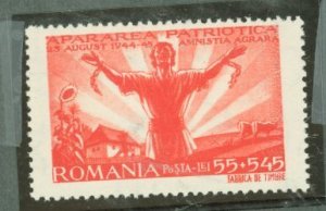 Romania #B296 Mint (NH) Single