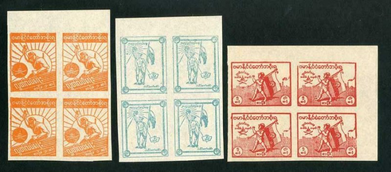 Japanese Occ of Burma SGJ85/7c 1943 Set of 3 in IMPERF Blocks of FOUR