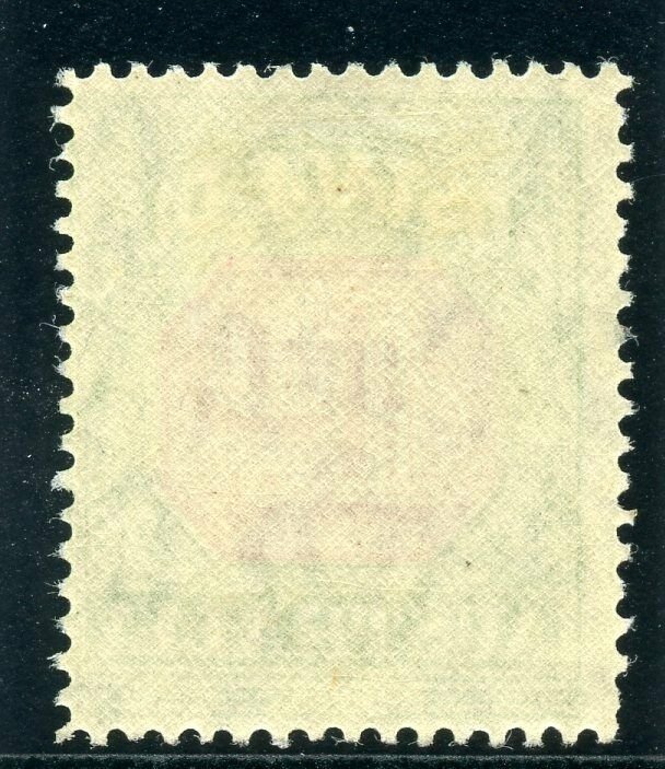 Australia 1931 KGV Postage Due 1d carmine & yellow-green MLH. SG D100.