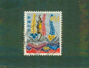 RYUKYUS ISLANDS 165 USED BIN $0.50