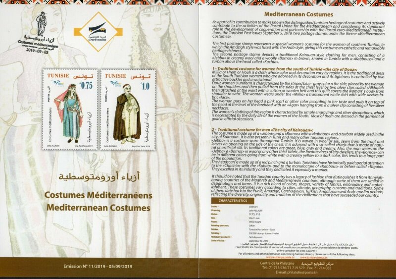 2019- Tunisia- Euromed- Costumes of the Mediterranean - Flyer ( 2 scans ) 