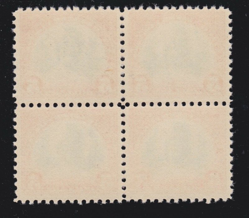 US 573 $5 Head of Freedom Statue Mint Centerline Block of 4 VF-XF OG NH SCV $950