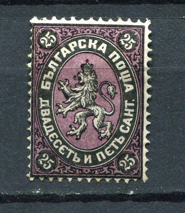 Bulgaria 1879 Lion Sc 3 Mi 3 MH Cv 550 euro 5071