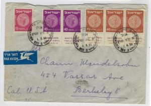 1953 Israel To USA Airmail Cover - Stamps With Tabs (TT61)