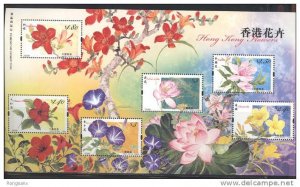 2008 HONG KONG FLOWERS MS OF 6V