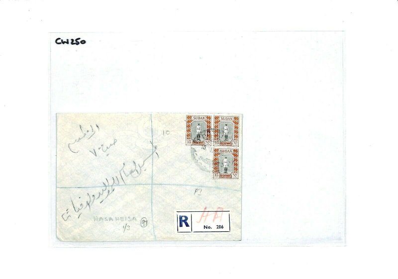 SUDAN Hasa Heisa REGISTERED Cover 1956 {samwells-covers} CW250