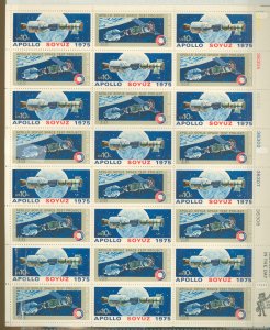 United States #1569-70 Mint (NH) Single (Complete Set) (Space)