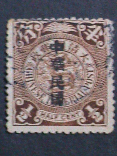 ​CHINA-1912 SC#163- 110 YEARS OLD QING DYNASTY-IMPERIAL DRAGON - USED VF