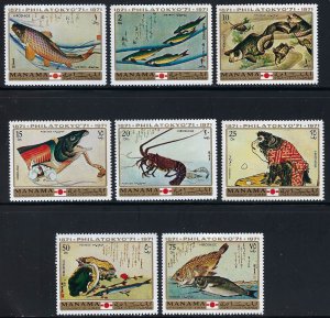 MAMAMA Mi BK 456-63A MNH  CV $4.75  BIN $2.75 MARINE LIFE