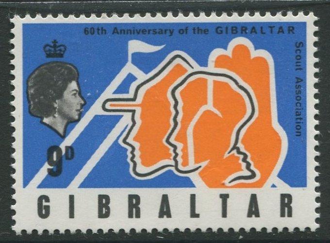 Gibraltar #211 QEII MNH  Scott CV. $0.25