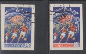 Russia, Soccer Championships, IMPERF (SC# 2072-2073) USED SET