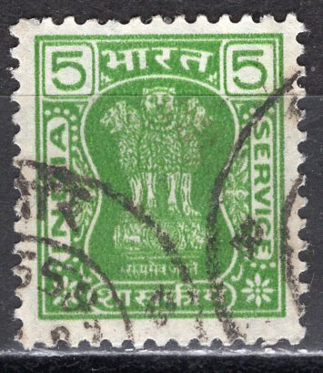 India: 1984; Sc. # O212,  Used Perf. 12 1/2 x 13, Wmk 324 Single Stamp