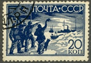 Russia, Scott #644, Used