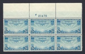 U.S. #C20 PLATE BLOCK, MINT, VF, NH