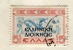 GREECE; 1940s early Albania Occupation issue fine used value