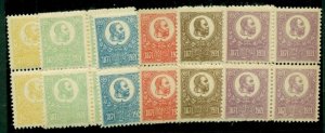 HUNGARY 1871-2, First Issue REPRINTS AUTHORIZED in 1921, set of 6, lithographed