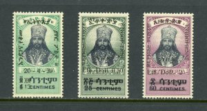 ETHIOPIA 1947 RESUMPTION OF AIRMAIL SET SCOTT#C18/20   MINT HINGED & NH