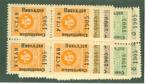 MONTENEGRO J14-18 MH BK-4 CV $15.40 BIN $7.00