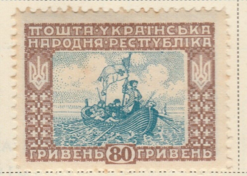 UKRAINE 1919 80g Very Fine MH* A8P16F39