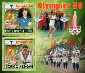 Stamps. Olympic Games 1980 in Moscow 2023 year 1+1 sheets perforated Maldivies