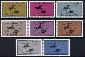 Dhufar 1972 Horse & Map definitive perf set of 8 valu...