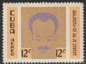 1961 Cuba Stamps Sc C220 Jose Marti and Declaration of Havana  MNH