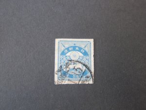 Japan 1923 Sc 180 FU