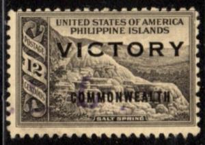 Philippines Stamp #490 - Salt Spring (#388) Overprinted VICTORY COMMON-WEALTH