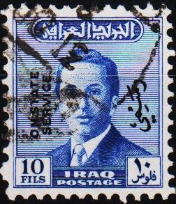 Iraq. 1955 10f  S.G.O371 Fine Used