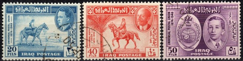 Iraq #130-2   F-VF Used CV $11.00 (X1227)