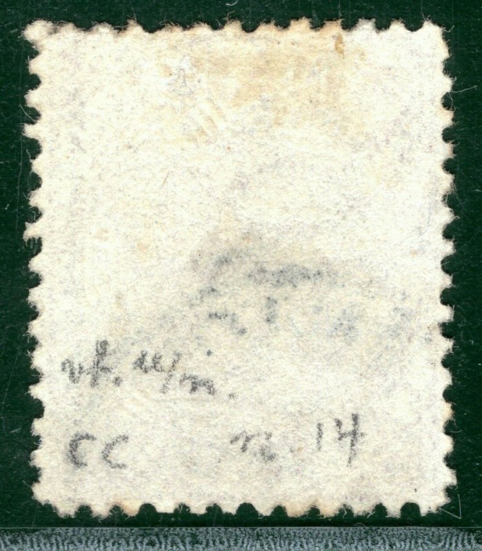 JAMAICA QV Stamp SG.14 2s High Value (1875) CDS Postmark Used Cat £40+ PBLUE54