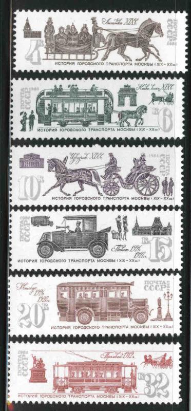 Russia Scott 5001-5006 MH* 1981 public transportation set