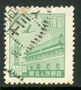 China 1950 PRC North Liberated $200.00 Gate VFU K309