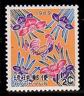 Ryukyu Islands 180 MNH (94)