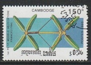 1993 Cambodia - Sc 1312 - used VF -  single - Helicopter