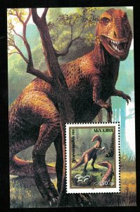 Dinosaur (ТS-1185)