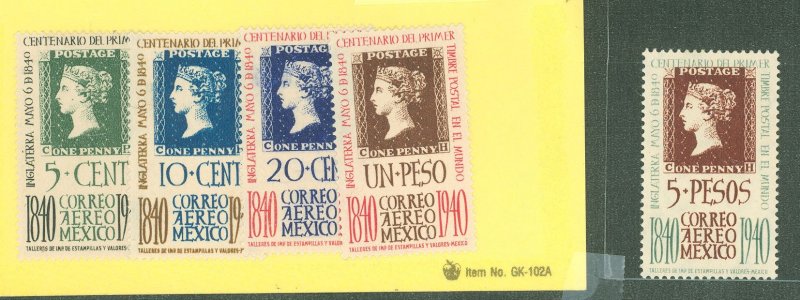Mexico #C103-07  Single (Complete Set)