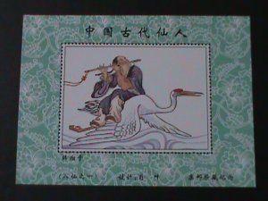 CHINA- THE EIGHT CHINESE GODS CROSSING RIVER-ANCIENT PAINTING MNH  S/S VF