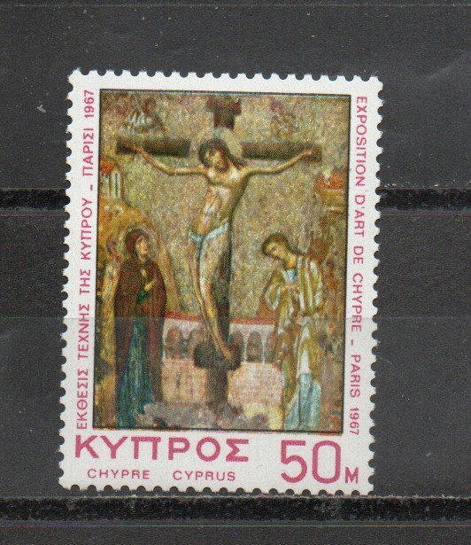 Cyprus 309 MNH