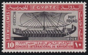 Egypt 1926 SC 122 MLH 