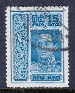 Thailand - Scott #168 - Used - SCV $1.40