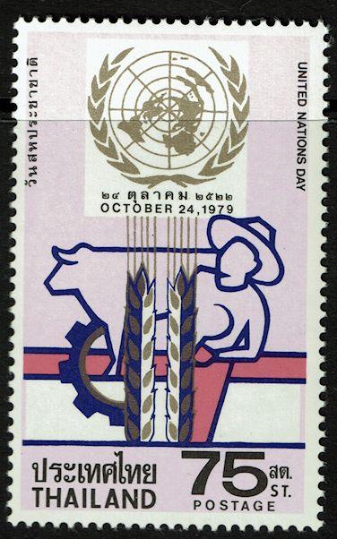 Thailand 894  MNH - United Nations Day - 1979