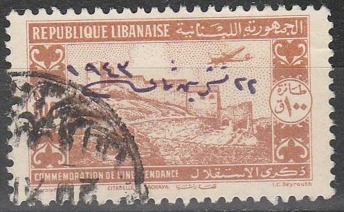 Lebanon #C93  F-VF Used  CV $14.00  (A9549)