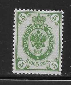 Finland 71 5p Arms single Mint Never Hinged
