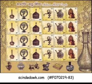 INDIA - 2016 INDIAN METAL CRAFTS - SHEETLET MNH