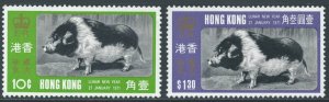 HONG KONG SC#260-261 Year of the Pig (1971) MH